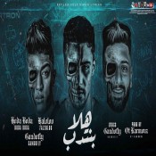 كلمات مهرجان هلا بنتدب يا مره بشنب - حلقولو