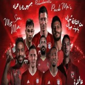 كلمات اغنية التالتة شمال - الاهلي