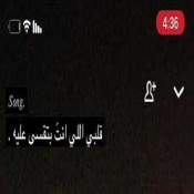 اللي مهما انا على فيه هقولك كلمات اغنية