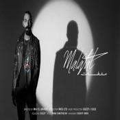 كلمات اغنية ملفات - على لوكا