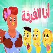 يهادن لا الحارس الشر الذي صلاة الحارس