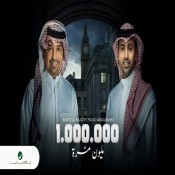 كلمات اغنية مليون مره - راشد الماجد وفؤاد عبدالواحد