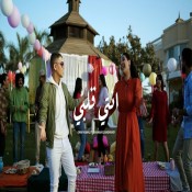 كلمات مهرجان انتي قلبي وربنا - عمر كمال وشيماء المغربي