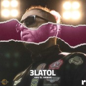 كلمات اغنية على طول - ابو الانوار وليل بابا