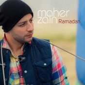 كلمات اغنية رمضان - ماهر زين