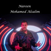 كلمات اغنية نارين - محمد السالم