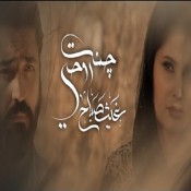 كلمات اغنية جنت روحي - من مسلسل الكادود - غيث صباح