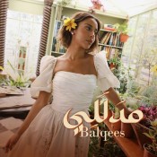 كلمات اغنية مدللي - بلقيس