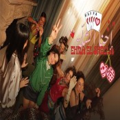 كلمات اغنية احنا الشلة - هيفاء وهبي