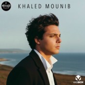 كلمات اغنية بسرح و اسهم - خالد منيب