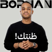 كلمات اغنية ظنتك - برهان