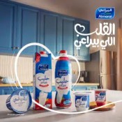 كلمات اغنية طول ماحنا سندها - من اعلان المراعي