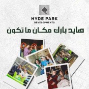 كلمات اغنية اكتر واكتر - من اعلان هايد بارك