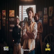 كلمات اغنية اعلان بازوكا - حوده بندق