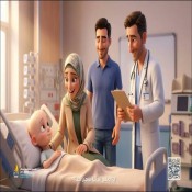 كلمات اغنية زئرد -من اعلان مستشفي 57357 - المجموعة