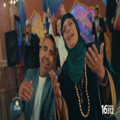 كلمات اغنية نجم عالي - من اعلان ايتوال - الحاجة نبيلة ومحمد عدوية