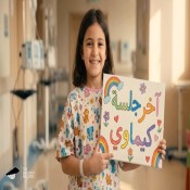 كلمات اغنية ده خطير - من اعلان مستشفي 57357 - سمر طارق وخالد عصام