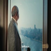 كلمات اغنية قادرين نسيب علامات - من اعلان مستقبل مصر - امال ماهر