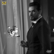 كلمات اغنية قلبي - ساموزين