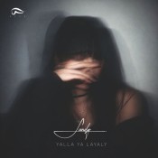 كلمات اغنية يالا يا ليالي - ساندي