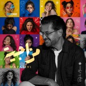 كلمات اغنية مزاجية - راغب علامة